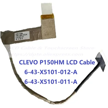 Yeni Orijinal Düz LVDS Kablo CLEVO P150HM LCD Kablo 6-43-X5101-012-A 6-43-X5101-011-A ücretsiz kargo