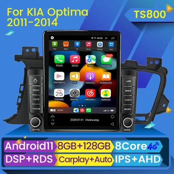 2din Android 11.0 Carplay ve Oto Araba Radyo GPS Navigasyon Multimedya Oynatıcı KİA K5 Optima 2011-2014 Kafa ünitesi Araba stereo