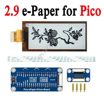 Ahududu Pi Pico 2.9 inç Esnek E-Kağıt E-Mürekkep Ekran Modülü 296×128 Siyah / Beyaz Ekran Renk SPI Arayüzü