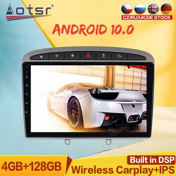 Android10. 0 4G + 128G Peugeot 308 İçin 308SW 408 Otomatik Stereo Radyo Multimedya Oynatıcı Araba DSP Carplay teyp GPS Navigasyon