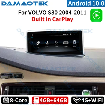 DamaoTek Android 10.0 8.8 İnç Tam Dokunmatik Multimedya Araba Radyo Çalar Volvo S80 2004 - 2011 Navigasyon GPS Kablosuz CarPlay