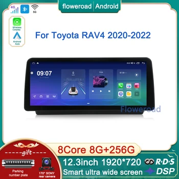 12.3 İNÇ 8GB+256GB Android Toyota RAV4 Başbakan XSE 2020-2022 Araba Radyo Multimedya Oynatıcı Navigasyon GPS Carplay QLED Ekran BT